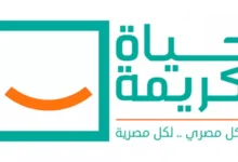 الجمهورية الجديدة تبدأ من القرى.. قصص نجاح وإنجازات تفوق التوقعات في مشروع «حياة كريمة» الجمهورية الجديدة تبدأ من القرى.. قصص نجاح وإنجازات تفوق التوقعات في مشروع «حياة كريمة»