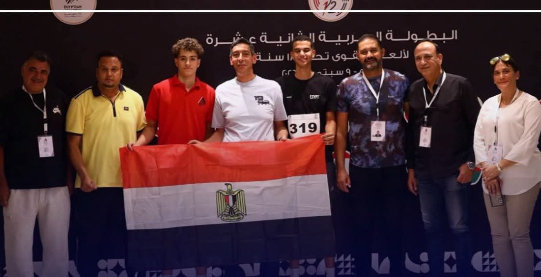 مصر تتزين بإنجازات البطولة العربية لألعاب القوى للناشئين البطولة العربية