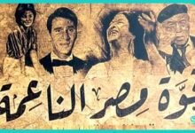 قوة مصر الناعمة.. كيف تعيد الدراما والسينما المصرية صياغة الهوية الثقافية للمنطقة؟