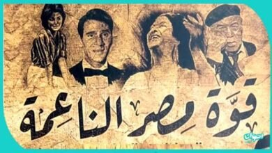 قوة مصر الناعمة.. كيف تعيد الدراما والسينما المصرية صياغة الهوية الثقافية للمنطقة؟