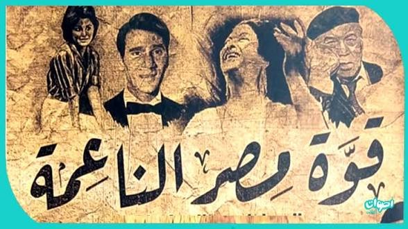 قوة مصر الناعمة.. كيف تعيد الدراما والسينما المصرية صياغة الهوية الثقافية للمنطقة؟