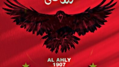 النادي الأهلي